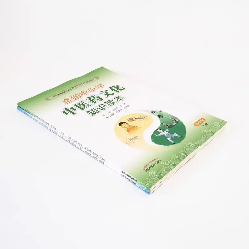 2 Books China Middle School Student Schoolbook Traditional Chinese Medicine Drug Culture Knowledge Chinese Reader Textbook