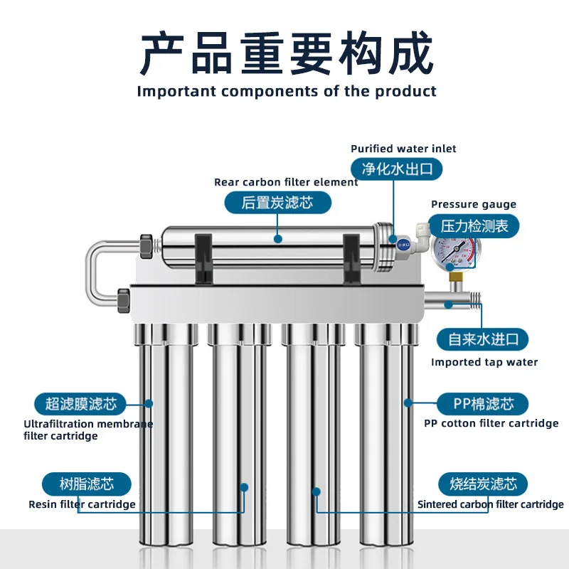 

Five-stage Ultrafiltration Water Purifier Household Stainless Steel Descaling Direct Drinking Machine Kitchen Pre-filter
