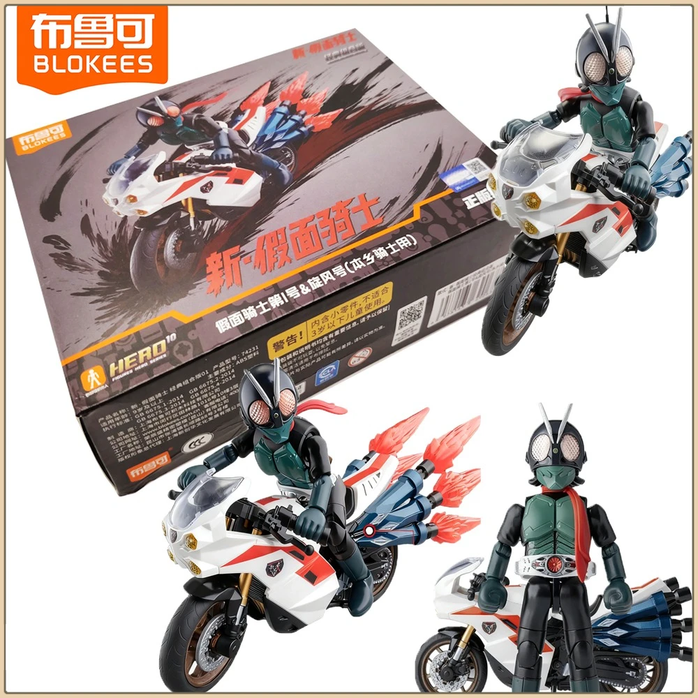 

Genuine BLOKEES SHIN Kamen Rider Classic Collection Version Action Figures Cartoon Movable Decorative Toy Model Boys Girls Gifts