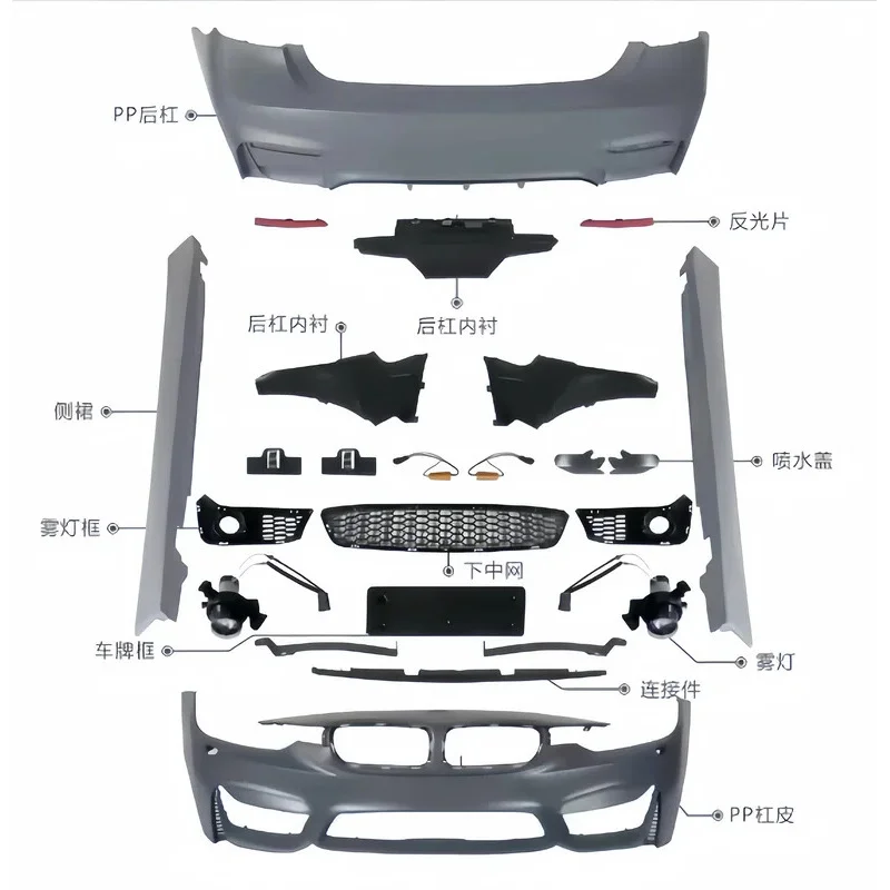 

M3 Bodykit F30 3 Series Upgr to M3 Front Bumper Rear Bumper Side Skirts Exhaust Pipe Mirror Cap