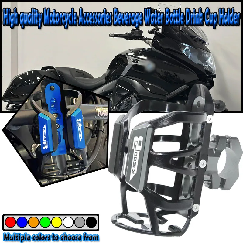 

Держатель для бутылки с водой/напитками для мотоциклов K1600B, K1600GT, K1600GTL, K1600, крепление на подножку