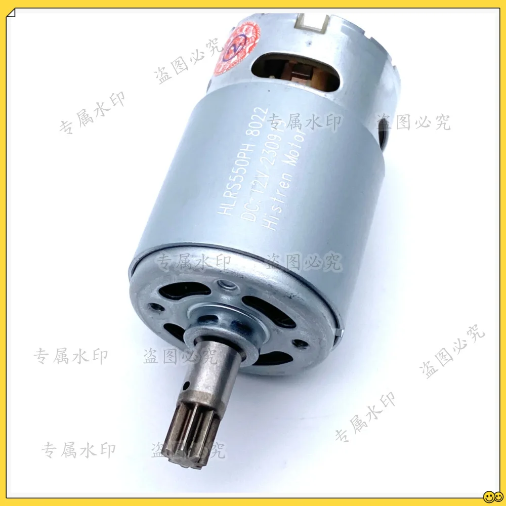 Легкие аксессуары для зарядного молотка, 12 В, 14,4 В, 18 В, 21 В, ударная дрель, двигатель постоянного тока 550PH, 8 зубьев, ремонтная часть WU382 1702 H3