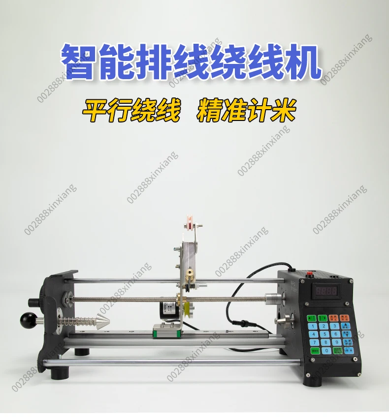 Parallel Winding and Twisting Machine, Small and Precise Counting, Fish Winding, Wire Enameling, Fully Automatic