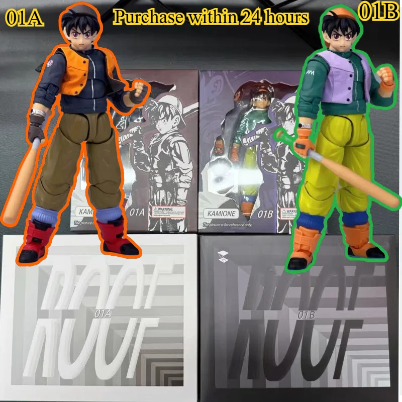 

【Purchase within 24 hours】Tonsenarttoys Kamione 01A 01B Dragon Ball SHF Fly Page Son Goku Ride Bike Gogeta Trunks Anime Action