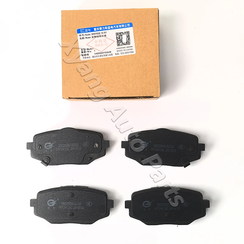 Front and Rear Brake Pads For Evolute i-Space DFSK Seres Landian E5 3501500-SZ01   3502500-SF02