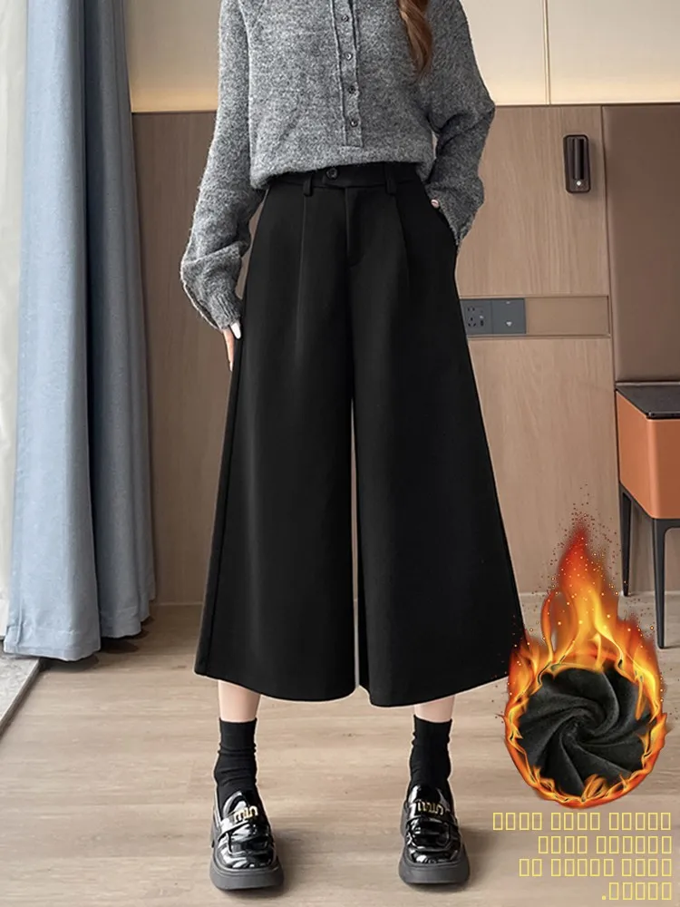 

Versatile Wide Leg Casual Pants Women's Autumn Winter Faion High Waist Slimming Eighteen Inches Big Foot Pants Commute Sle