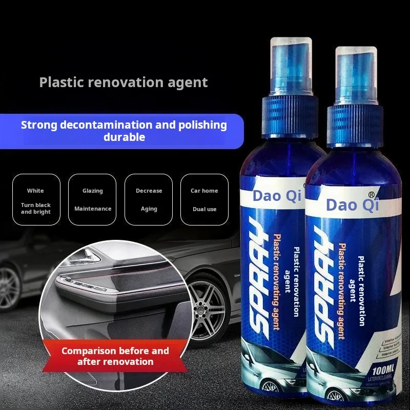 Plastic retreading agent Automotive interior finishing coating wax table plate wax Seat leather maintenance care agent Automotiv