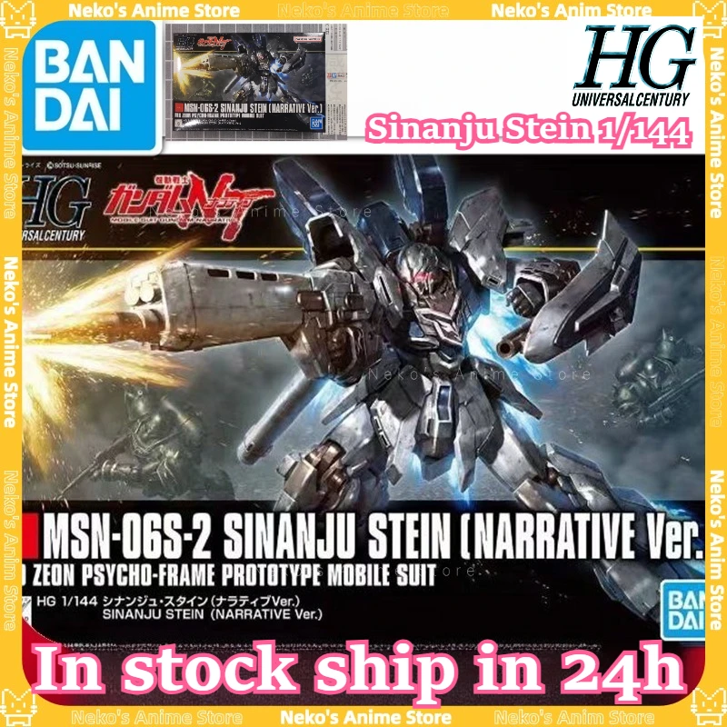 BANDAI【มีสินค้า】HGUC 217 1/144 ซินันจู สไตน์ นิวไทม์ แกนดั้ม โมเดลประกอบ ฟิกเกอร์อนิเมะ ของสะสมตั้งโชว์