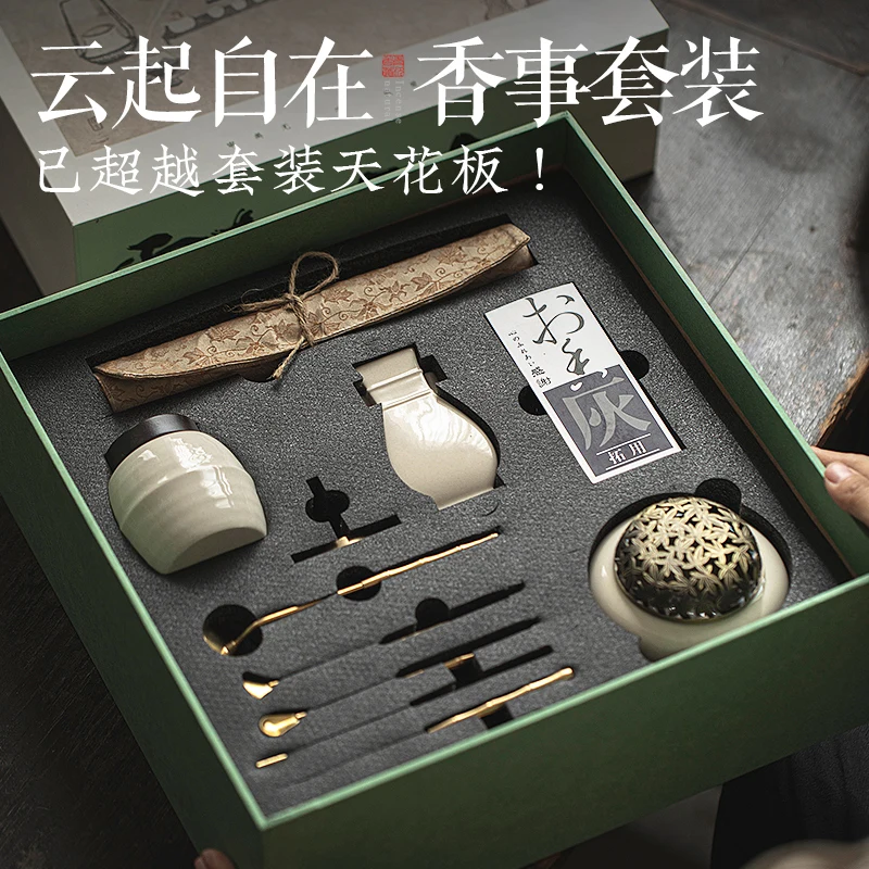 Song Style White Porcelain Incense Set Citron Tools Face Powder Incense Seal Utensils Incense Set Home Incense Burner