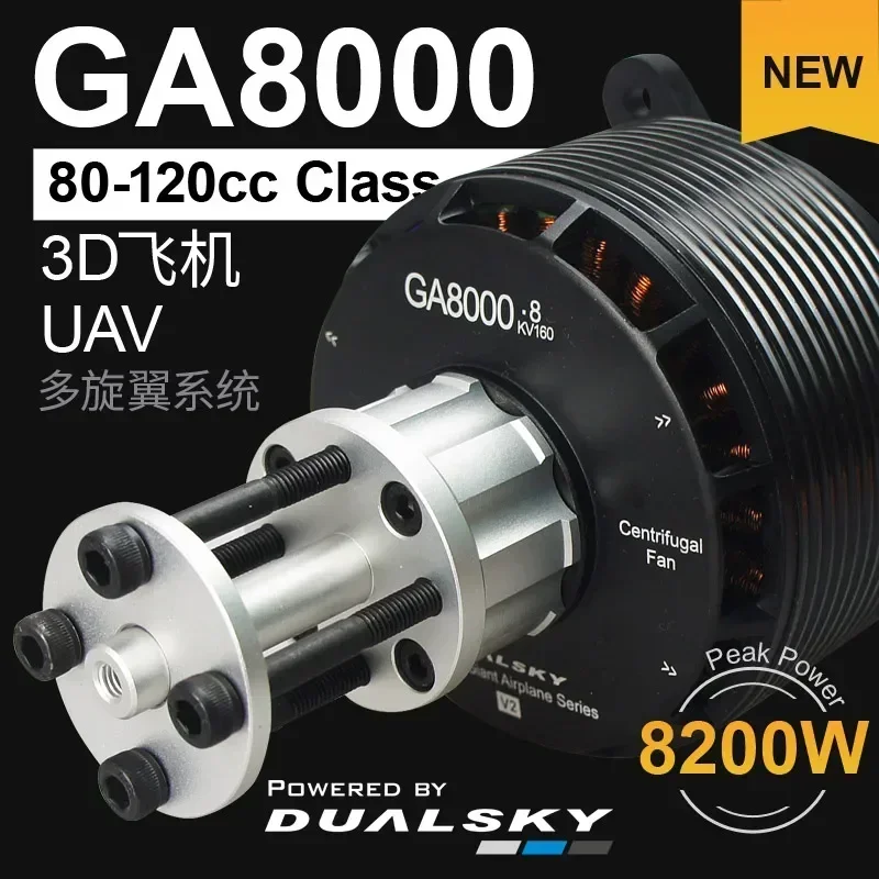 DUALSKY GA8000 Brushless Motor High Power for Fixed Wing Model Multi Rotor 80-120cc Gas Engine