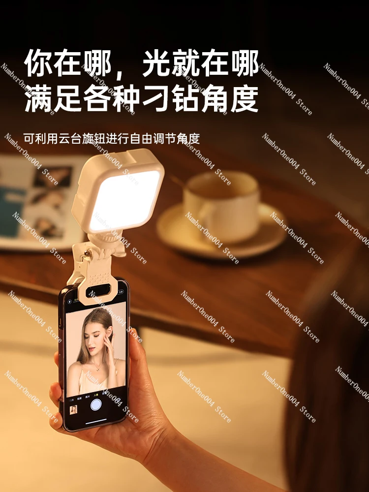 

Portable Phone Camera Light RGB Video Light for Outdoor Photography Selfie Vlog DSLR Pocket Fill Light
