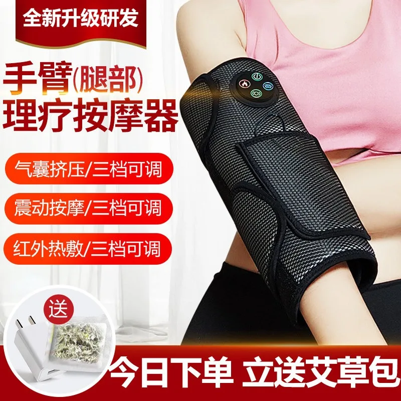 

Electric Arm Massager for Pain Relief Air Compression Heating Massage for Leg Elbow Joint Muscle Therapy Portable Rechargeable