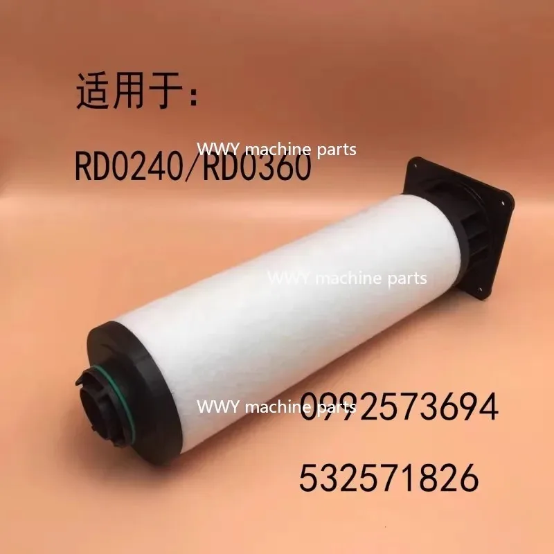 Suitable for Vacuum Pump Exhaust Filter 0532140156 210mm 0532140159 Oil Mist Separator 0532140157 Core