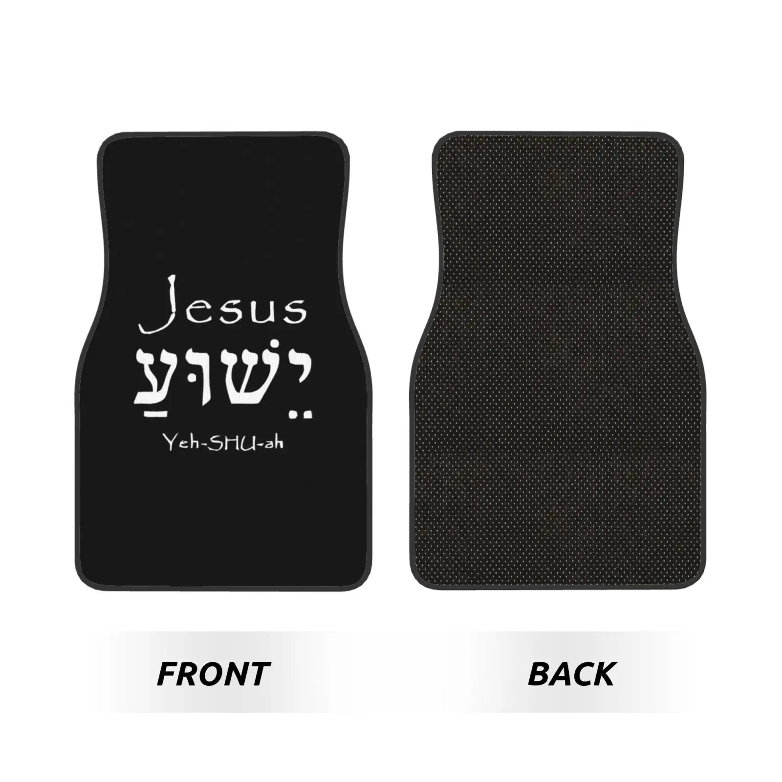 Yeshua Hebrew Name of Jesus Christian Messianic Letters Car Floor Mats Durable 4pcs with Anti-Slip Backing Fit for SUV Trucks