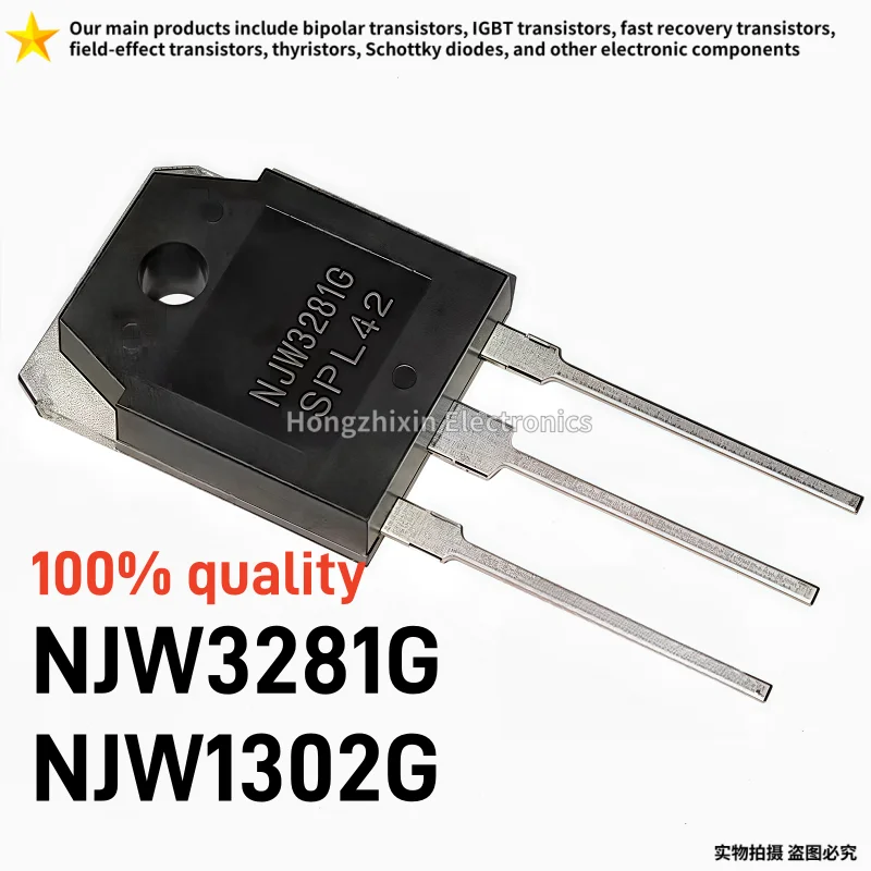 10PCS NJW1302G NJW3281G TO-3P Complementary Audio Power Transistor 15A 250V 200W HiFi Amplifier Matched Pair BJT Triode