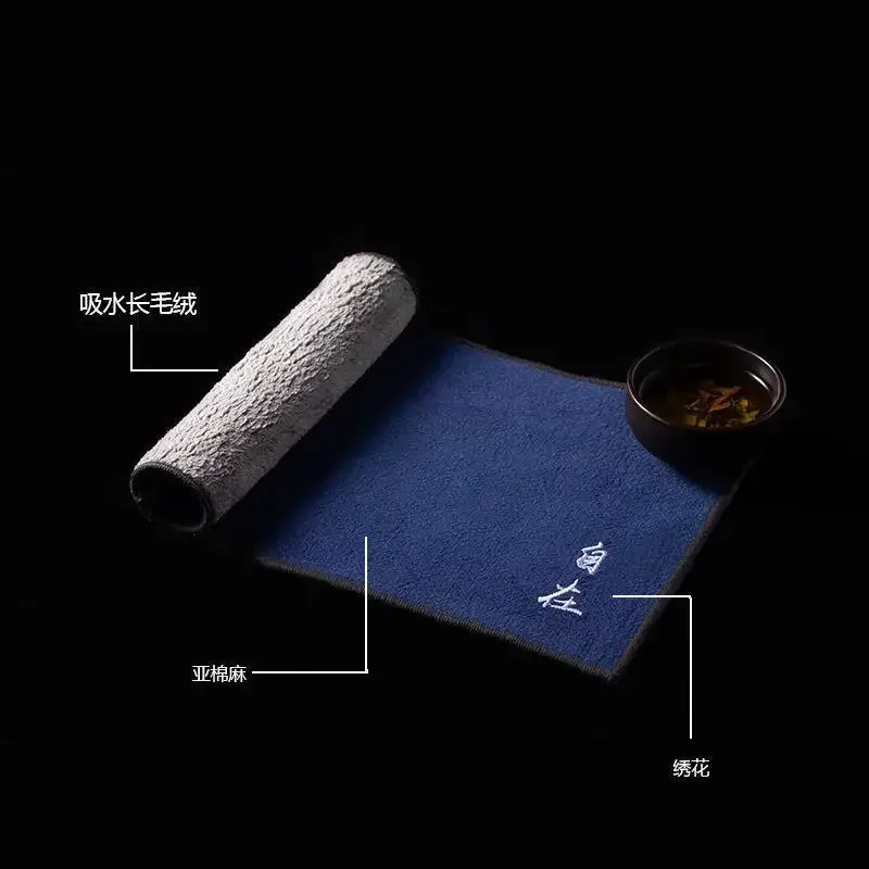 Kung Fu Tea Towel Tea Cloth Absorbent Thickened Tea Set Towel Tea Table Tea Table Cloth Special Wipes Tea Table Accessories Zen