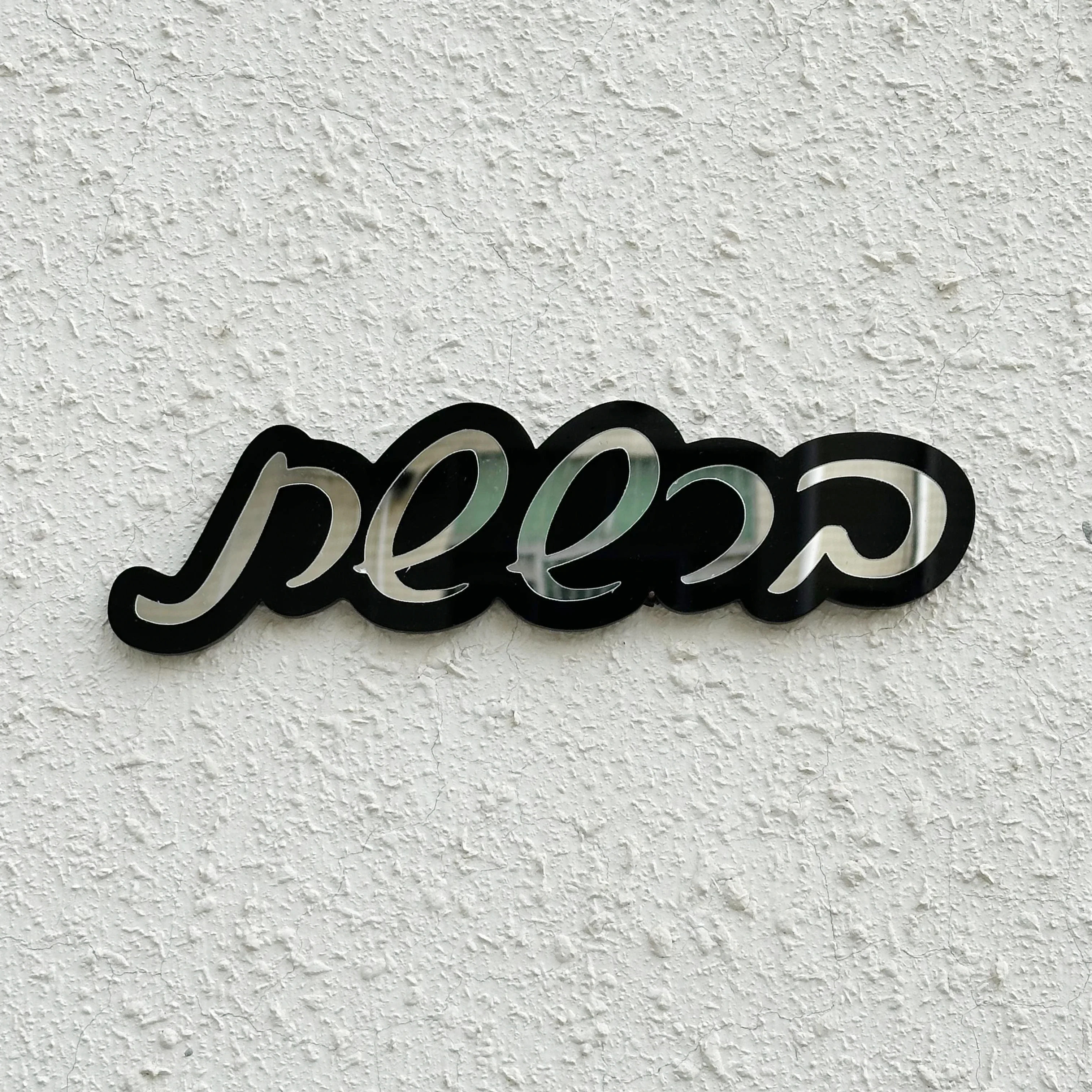 3D Acrylic Mirror Door Plaque Customize Entrance Sign for Home Wedding Birthday Party Decoration Wall Decor Custom Hebrew Sign