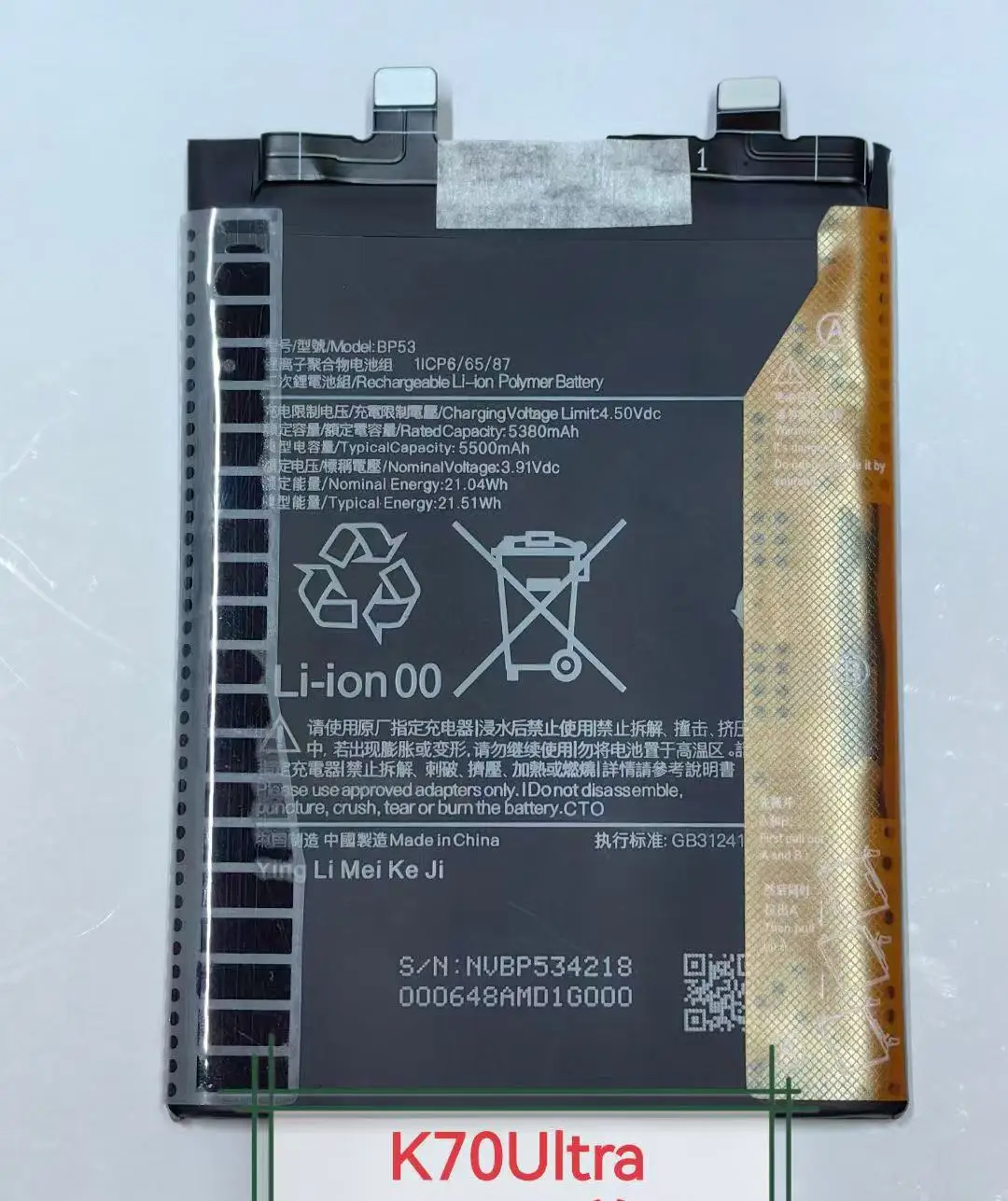 

new for xiaomi Redmi K70Ultra/K70 BP53 battery