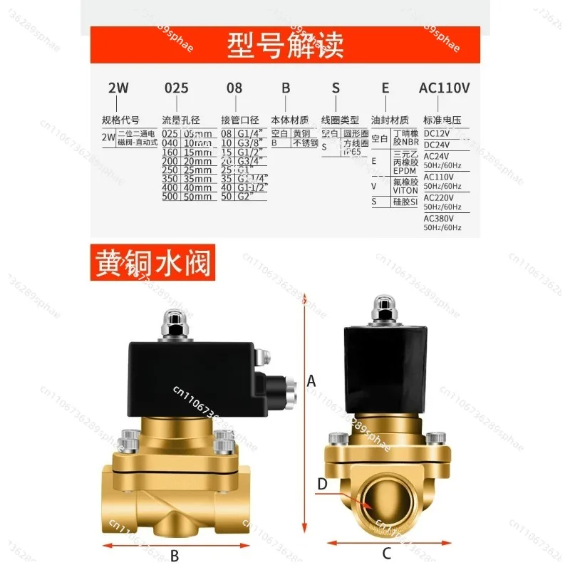 Detalhe 4 de Válvula solenoide Explosion-Proof Solenoid Valve Brass 4 Points [220V] Explosion-Proof Model Água e vapor