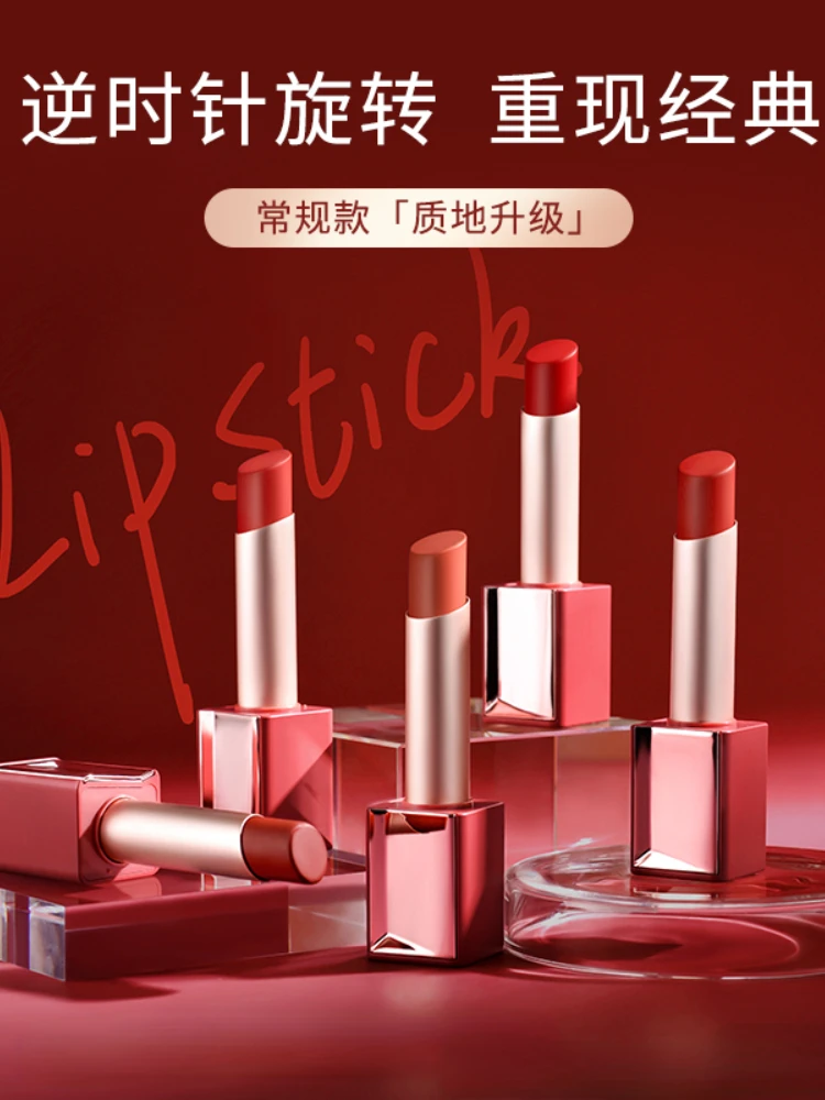 Square Tube Lipstick Matte Lipstick Female Moisturizing Student Makeup