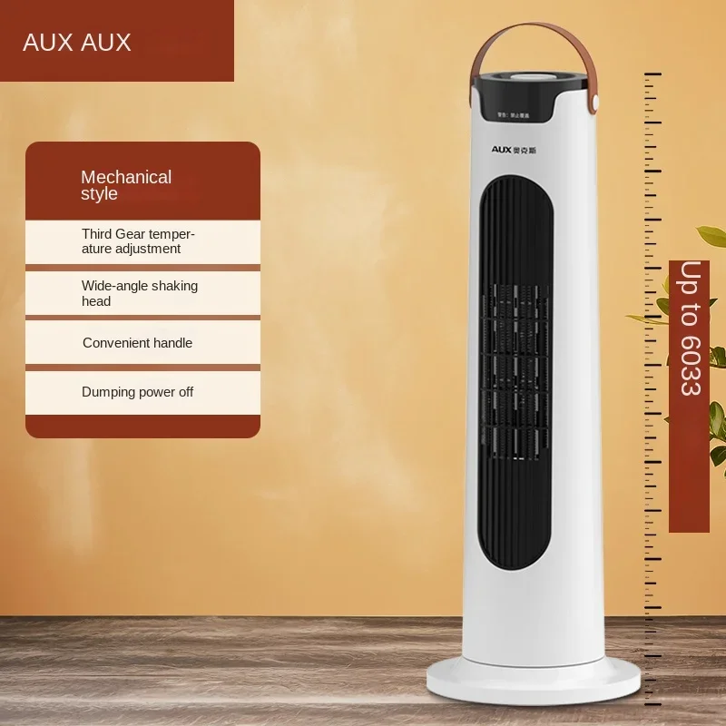 

220V AUX Graphene Electric Heater - Vertical Standing Fast Heating Room Heater