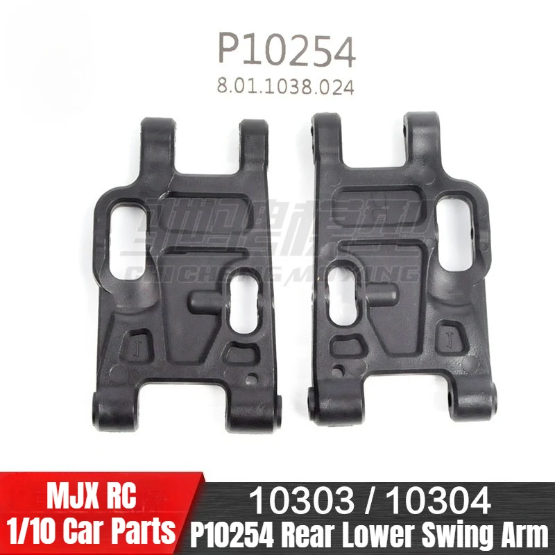 Mjx 10303 10304 1/1…