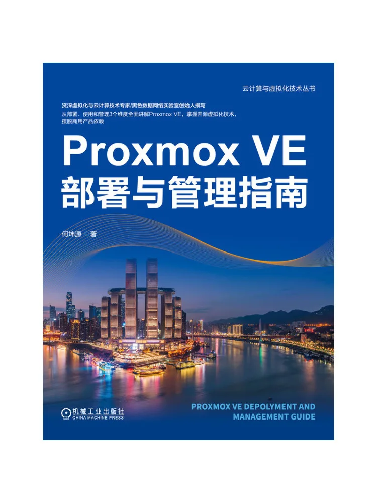 Book-Winshare Proxmox Ve Deployment and Management Guide