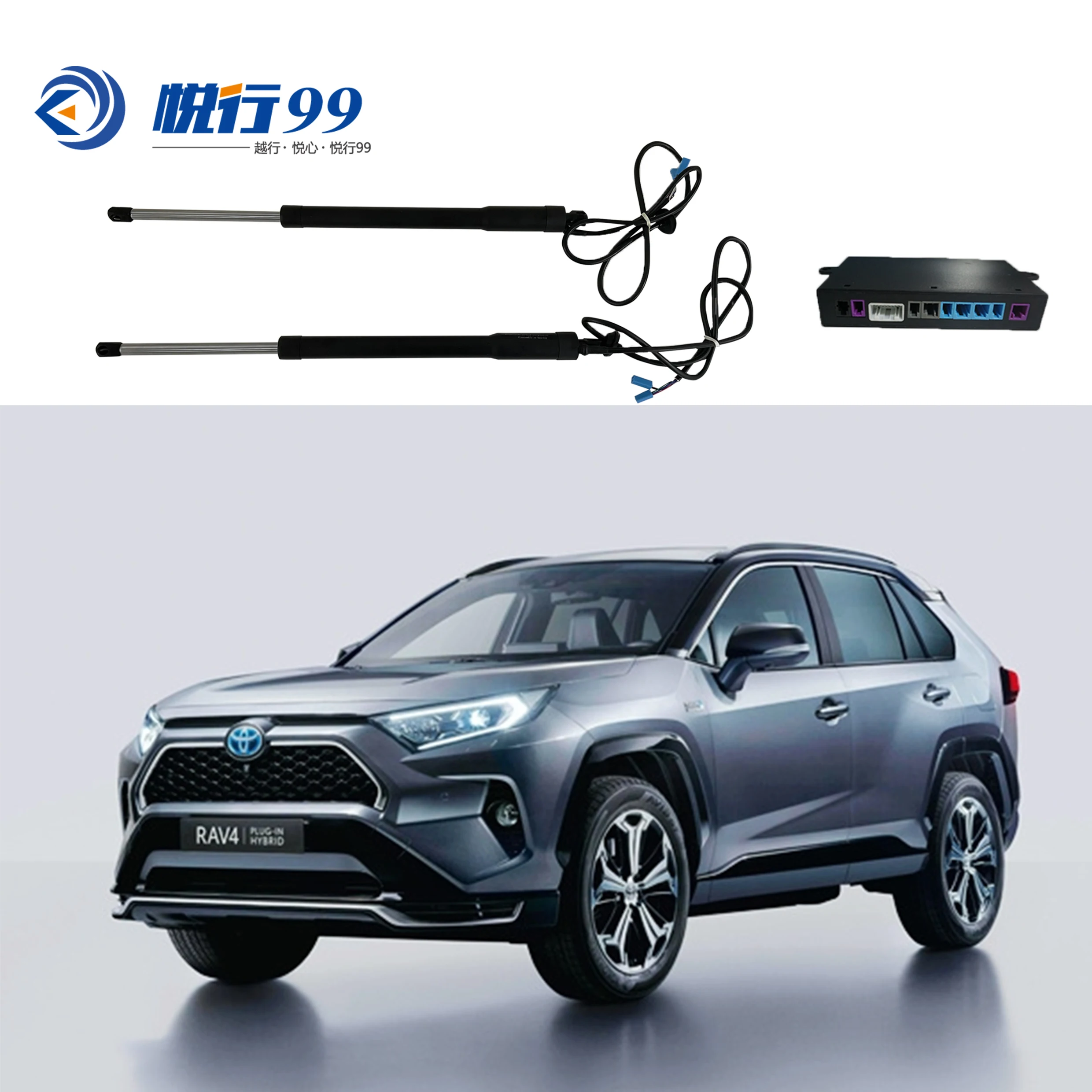 

new style trunk electric power tailgate lift upper suction lock Hydraulic electric tailgate use for toyota RAV4