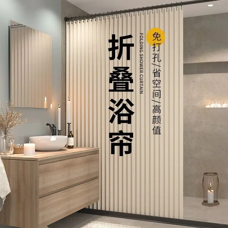 Invisible Folding Shower Curtains No Hole Installation No Hole Folding Shower Curtains