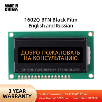 Display LCD Module Display Module, BTN Black Film, Orange Tela de Controle Industrial, Inglês e Russo, 16Pin, LCD1602Q, Laranja