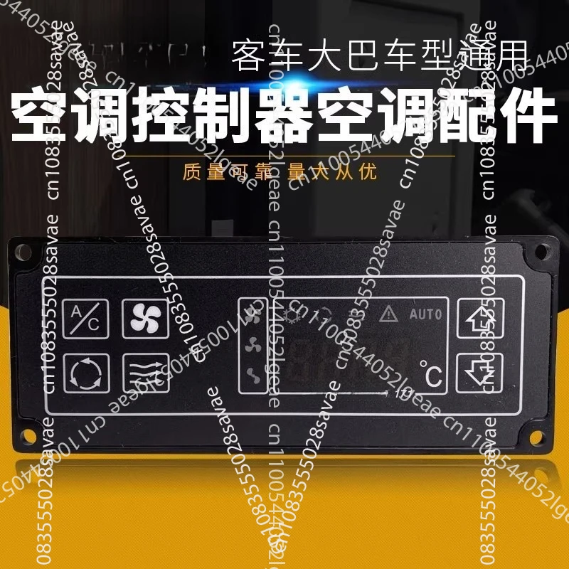 

Air conditioning control panel for large bus; Air conditioning button with push-type switch controller;