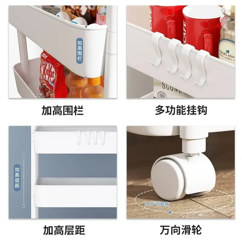 Trolley Storage Rack Kitchen Floor Bathroom Mobile Snacks Multi-layer Bathroom Baby Bedroom Storage Book Shelf