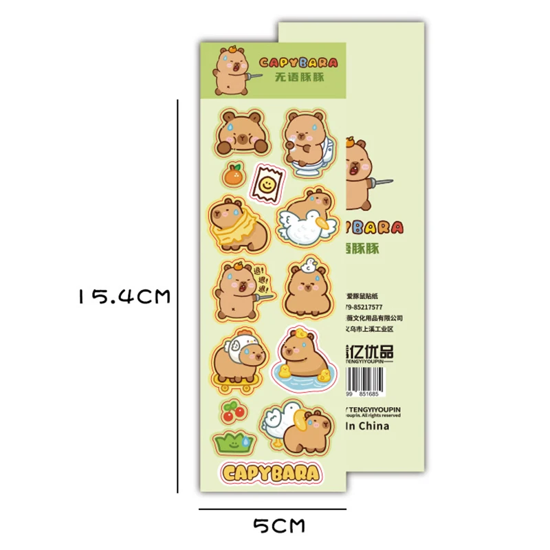 50Sheets Cute Cartoon Creative Capybara Sticker Decoration Sticker Fashion Laser Sticker DIY Diary Decorative Stick Stationery