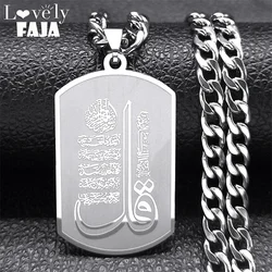 Islam Muslim Religious Verses Quran Necklace for Women Men Stainless Steel Silver Color Long Chain Necklaces Jewelry N3143S03