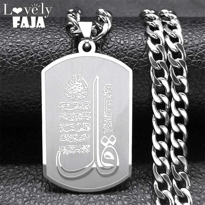 Islam Muslim Religious Verses Quran Necklace for Women Men Stainless Steel Silver Color Long Chain Necklaces Jewelry N3143S03