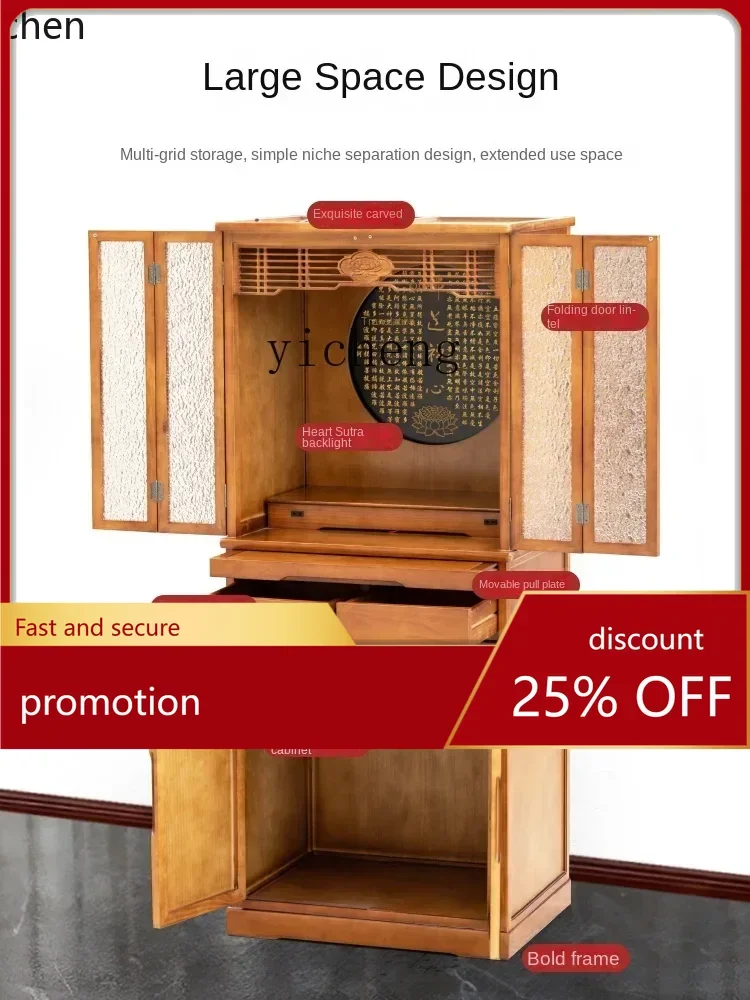 HT Desk Cabinet Solid Wood Shrine New Chinese Style Stand Cabinet with Door Home Shrine