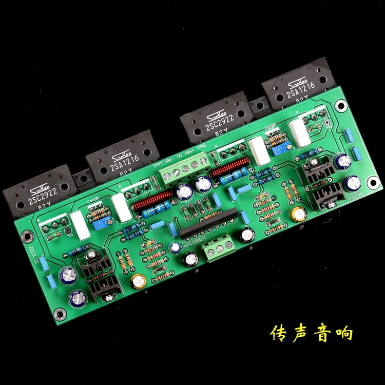 

Upc2581v Push Sanken Tube King 150W * 2 Amplifier Board