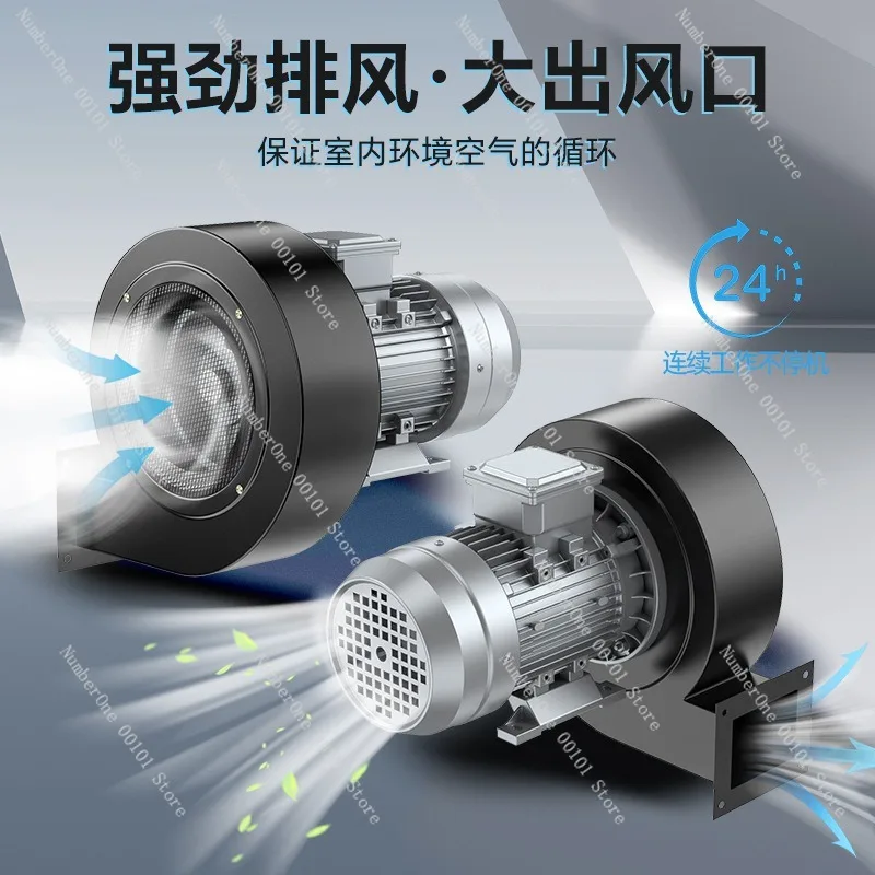 Low-Noise Centrifugal Fan,Industrial Chimney Exhaust Ventilator,High-Temperature Resistant Kitchen Smoke Extractor