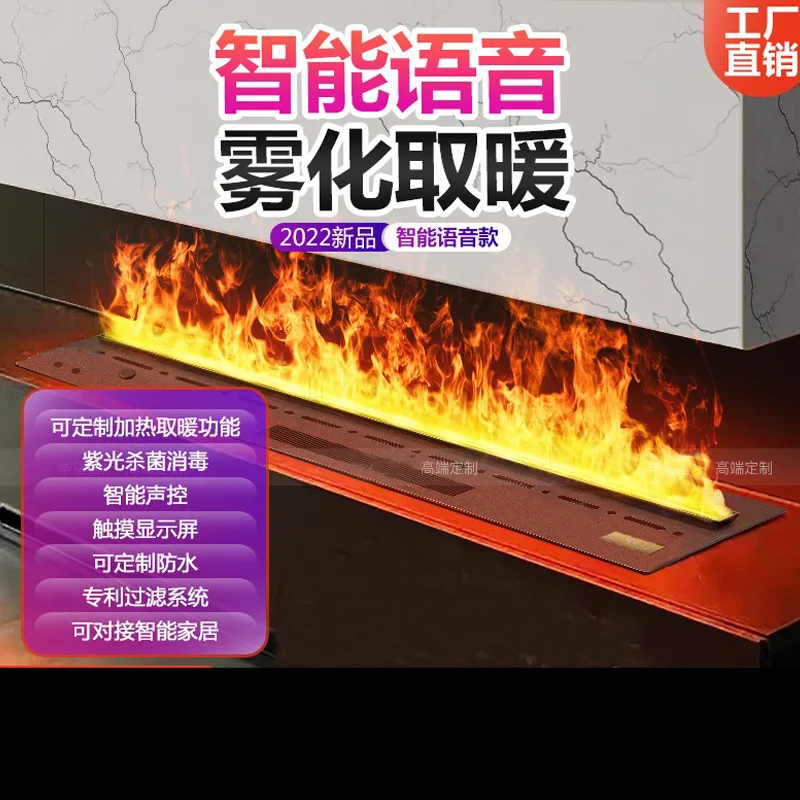 3D Fogging Fireplace for Smart Multi-Color Embedded Living Room Humidifier with Electronic Flame Effect for Home European