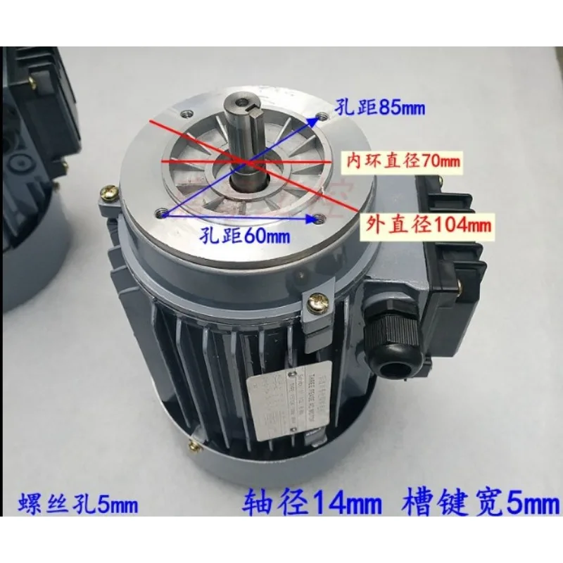 Wire cutting accessories YS7124 drum motor wire transport motor 380V0.37KW medium fast wire universal