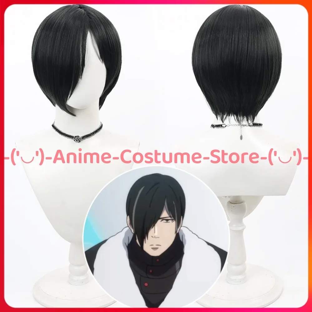 

Tower of God Hoaqin Right Arm Demon Cosplay Wig Anime Game Character Halloween Carnival Party Wigs Heat Resistant Synthetic Hair