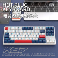 2025 New Free Wolf K87 Wired 87 Key Mechanical Keyboard Red Axis Banana Axis E-Sports Game Dedicated Hot Swappable Holiday Gift