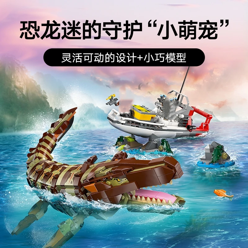 Compatibele sets van derden Dinosaur World Park Series bouwstenen 76949 Giganotosaurus Allosaurus speelgoed