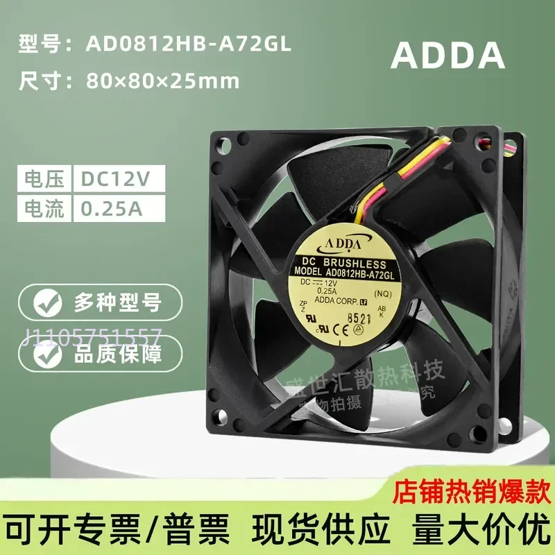 ADDA AD0812HB-A72GL for 8025 12V 0.25A Chassis Projector Double Ball 8CM Cooling Fan