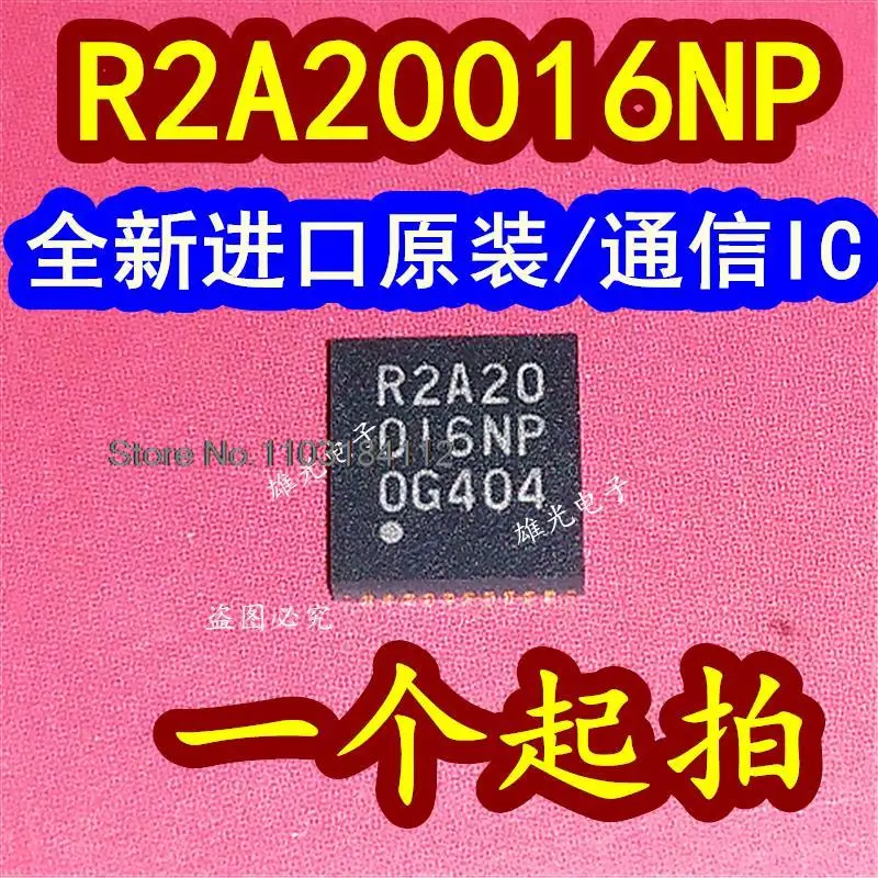 Qfn ic r2a20016np qfn、r2a20