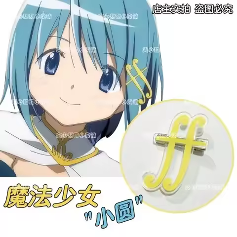 Puella Magi Madoka Magica Miki Sayaka Cosplay Headwear Hair Clip Hairpin Halloween Costume Accessory Prop