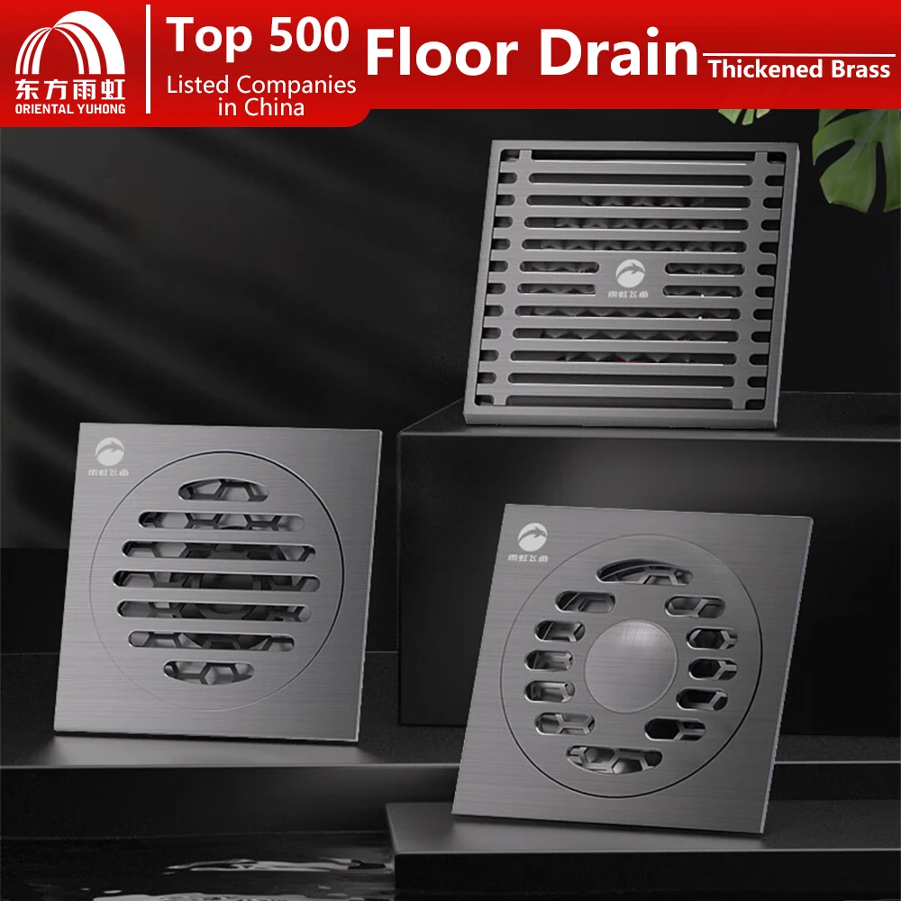 Oriental Yuhong Brass Floor Drain Anti-odor Shower Drain Washing Machine Square Invisible Bathroom Kitchen Drainer Waste Filter