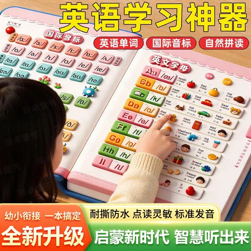 Touch & Read 100,000 Knowledge Sound Book, Kids Interactive Talking Book for Baby Early Education Enlightenment