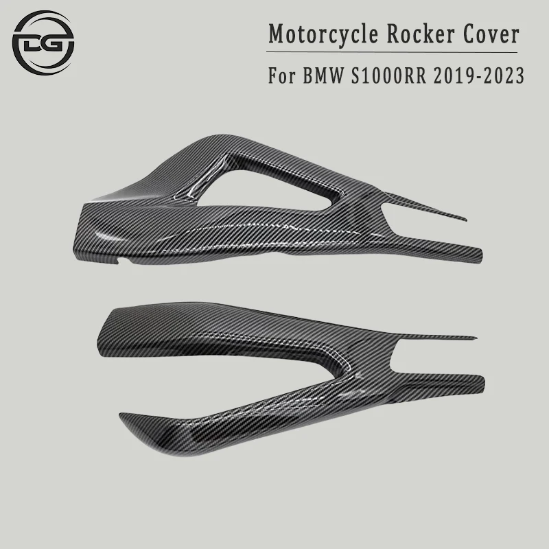 Motorcycle Parts ABS Carbon Fiber Color Rear Flat Fork Rocker Arm Protective Cover Suitable For BMW S1000RR 2019-2023