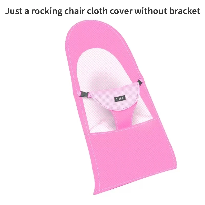 Breathable Mesh Baby Rocking Chair Cloth Cover Dedicated Replace Baby Rocking Chair Accessories Newborn Rocking Bed Cloth Cover